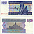 Мьянма 10 кьятов ND (1995) Pick 71 b бумага UNC (пресс) 7204-11-3-2