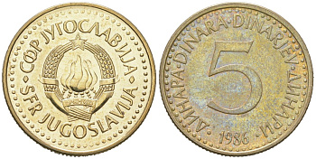 Югославия 5 динаров 1986 KM 88 никель латунь 4591-756