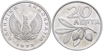 ГРЕЦИЯ 20 ЛЕПТА 1973 ФЕНИКС В ОГНЕ, ОЛИВКОВАЯ ВЕТВЬ KM 105 алюминий UNC 28-133