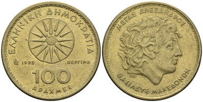 Греция 100 драхм 1992 Александр Македонский KM 159 алюминиевая бронза 3460-442