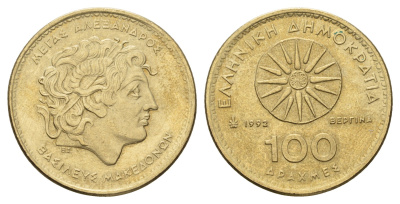 Греция 100 драхм 1992 Александр Македонский KM 159 алюминиевая бронза UNC 4670-424