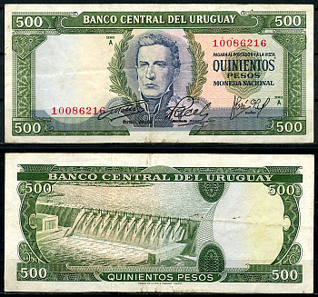 Уругвай 500 песо ND (1967) Хосе Хервасио Артигас, плотина ГЭС с водохранилищем Ринкон-дель-Монте на Рио-Негро, номер 100 Pick 48 a (7)  бумага   444-122-3-2