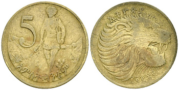 Эфиопия 5 центов 1977 ЕЕ1969, малая голова льва KM 44.1 медь цинк 4172-315