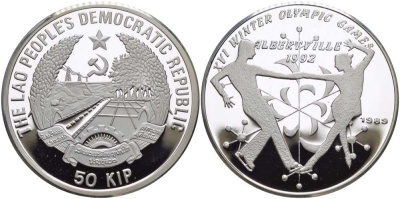 Лаос 50 кипов 1989 XVI зимние Олимпийские игры 1992 год в Альбервилле, парное фигурное катание KM 35.1 серебро PROOF 00-00