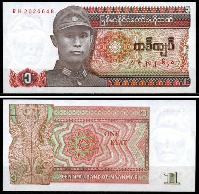 Мьянма 1 кьят 1990 генерал Аун Сан Pick 67 бумага UNC (пресс) 6299-12-3-2