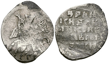 Русское Царство копейка 1547-1584 Иван IV Васильевич, Псковский  монетный двор, 0,68 ГР ГиК №79 серебро 262-136