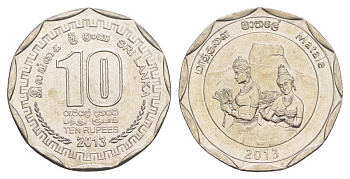 Шри-Ланка 10 рупий 2013 серия административные округа Шри Ланки, Матале KM 206 нержавеющая сталь UNC 4635-1051