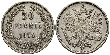 Россия для Финляндии 50 пенни 1874 Александр II (1855-1881) Биткин 639 серебро 633-825