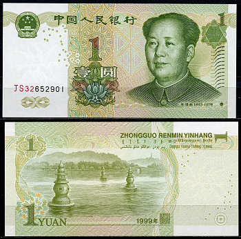 Китай 1 юань 1999 Мао Цзэдун Pick 895 a бумага UNC (пресс) 2196-46-1-2