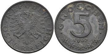 Австрия 5 грошей 1962 KM 2875 цинк 4605-724