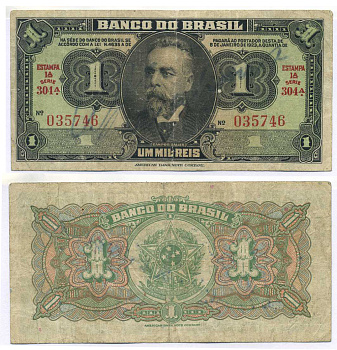 БРАЗИЛИЯ 1 МИЛ РЕЙС 1923 ESTAMPA 1A, СЕРИЯ 304А Pick 110В бумага 8595-26-1-1