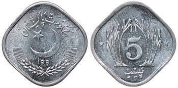 Пакистан 5 пайса 1981 KM 52 алюминий UNC 4118-647