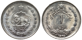 Иран 1 риал 1976 год 2535, 50 лет правления Пахлави, Реза Шах KM 1205 медно-никель UNC 4118-732