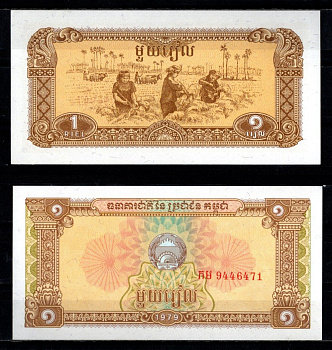 Камбоджа 1 риель 1979 Pick 28 a бумага UNC (пресс) 7219-39-1-2