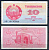 Узбекистан 10 сум 1992 серия 3 мм Pick 64 a (1) бумага 8592-39-1-1
