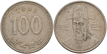Южная Корея 100 вон 1991 Ли-Сунсин, корейский флотоводец KM 35.2 медно-никель 4159-627