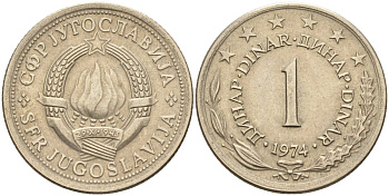 Югославия 1 динар 1974 KM 59 медь никель цинк 4582-935