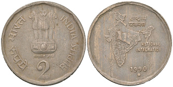 Индия 2 рупии 1990 монетный двор знак звездочка - Хайдарабад	 KM 121.2 медно-никель 4582-754
