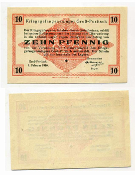 Германия 10 пфеннигов ND GROSS-PORITSCH, лагерь военнопленных C-3046 бумага UNC (пресс) 504-29-2-1