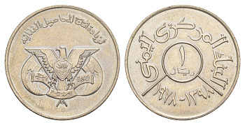 Йемен 1 риал 1978 ФАО, тираж 7.050 экземпляров Y 44 алюминий UNC 1521-833