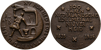 Нидерланды медаль 1935 100 лет металлообрабатывающей промышленности, диаметр 64 мм. бронза 1071-6-13