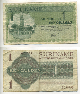 Суринам 1 гульден 1979 25 июня 1979, Парамарибо Pick 116 e бумага 7523-30-3-1