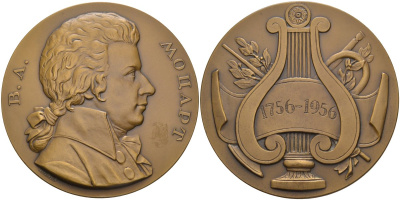 СССР медаль 1958 ЛМД, 200 лет со дня рождения В.А. Моцарта, медальер М.Г. Манизер, диаметр 67 мм., тираж 1719 экз. Шкурко, Салыков 147 томпак 1093-1-43