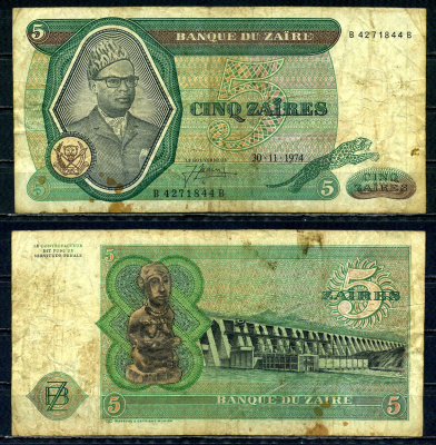 Заир 5 заиров 1974 Pick 21 a бумага 6299-22-3-2