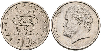 Греция 10 драхм 1990 Демокрит KM 132 медно-никель 4571-1055