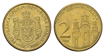Сербия 2 динара 2009 KM 49 сталь плакированная латунью aUNC 4694-1216