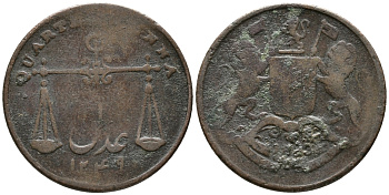 Британская Индия 1/4 анна 1833 год 1249, Бомбейское президентство, монетный двор Калькутта, большие английские буквы KM 232 медь 34-752