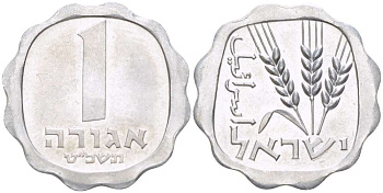 Израиль 1 агора 1969 JE5729 KM 24.1 алюминий 3955-1244