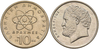 Греция 10 драхм 1984 Демокрит KM 132 медно-никель 4141-511