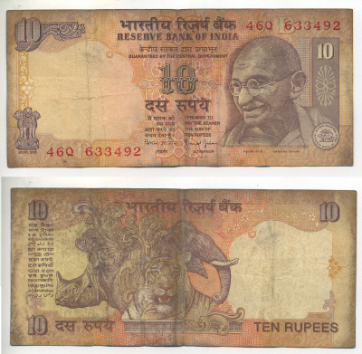 ИНДИЯ 10 РУПИЙ 1996 БУКВА В, ПОДПИСЬ 88 Pick 89с бумага 7222-12-2