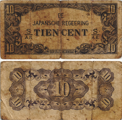 Нидерландская Индия, Японская оккупация 10 центов ND (1942) серия через / Pick 121 c бумага 8604-42-4-1