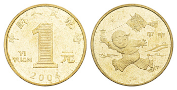 Китай 1 юань 2004 Китайский гороскоп - Год обезьяны KM 1521 латунь BU 4646-611