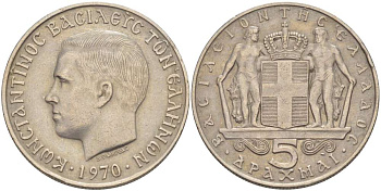 ГРЕЦИЯ 5 ДРАХМ 1970 КОНСТАНТИН II (1964-1973) KM 91 медно-никель 3999-443