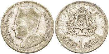 Марокко 1 дирхем 1960 АН 1380, Мухаммед V (1927-1962) KM 55 серебро 4182-1156