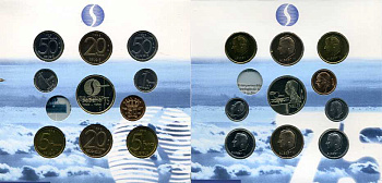 Бельгия набор из 10 монет + жетон монетного двора 1998 Belgie-Belgique, 75 лет авиакомпании Собена (SABENA) (1925-1998), в оригинальном буклете, в запайке  KM MS 10   BUNC  6-5-3-15