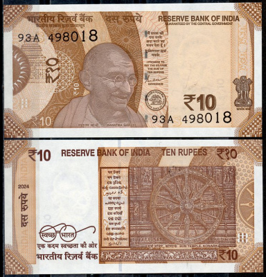 Индия 10 рупий 2024 Махатма Ганди, индуистское колесо времени, буква S Pick 109  бумага  UNC (пресс) 448-86-1