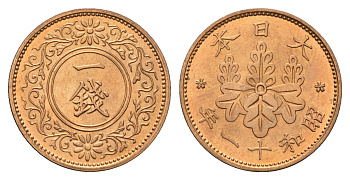Япония 1 сен 1936 Год 11, Император Хирохито Сева (1926-1989) Y 47 бронза UNC 4695-953