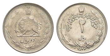 Иран 2 риала 1977 SH 2536 KM 1174 медно-никель aUNC 4647-751