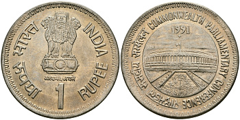 Индия 1 рупия 1991 Парламентская конференция KM 90 медно-никель UNC 95-511
