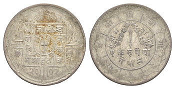 Непал 1 рупия 1950 BS 2007, год-тип KM 730 серебро 1526-1125