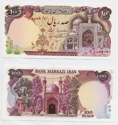 ИРАН 100 РИАЛОВ 1982 ПОДПИСЬ 21, МЕДРЕССЕ CHAHR-BAGH В ИСФАХАРЕ Pick 135 бумага UNC (ПРЕСС) 7203-47-3