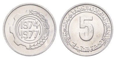 Алжир 5 сантимов 1974 FAO, 2-й четырехлетний план KM 106 алюминий  UNC  3459-216
