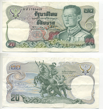 Таиланд 20 бат 1981 король Рама IX, подпись 56 Pick 88(4) бумага 7553-10-3