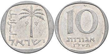 Израиль 10 агора 1977 JE 5737 KM 26b алюминий PROOFLIKE 190-1131