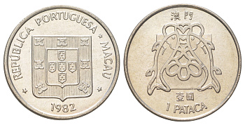 Макао 1 патака 1982 KM 23 медно-никель UNC 4624-623