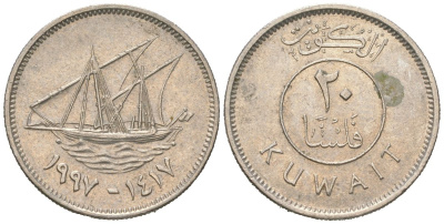 Кувейт 20 филсов 1997 KM 12 медно-никель 4617-1231
